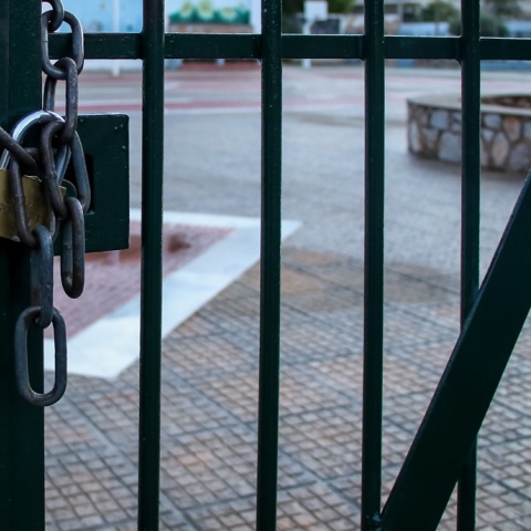 Αυλή σχολείου