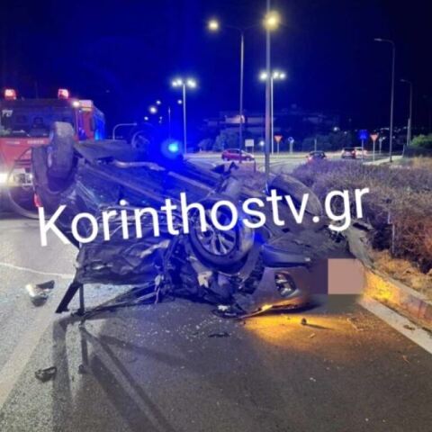 Ανατράπηκε αυτοκίνητο στο Λουτράκι