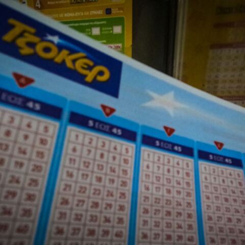 Δελτίο Τζόκερ