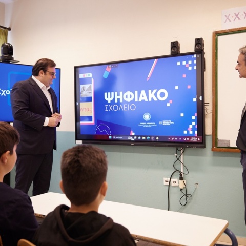 Ο Κυριάκος Μητσοτάκης και ο Κυριάκος Πιερρακάκης παρουσίασαν σε Γυμνάσιο με Λυκειακές Τάξεις στα Ριζώματα Ημαθίας το Ψηφιακό Σχολείο