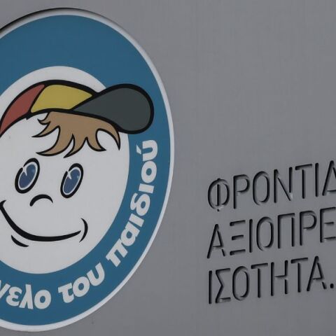 xamogelo-giannopoulos