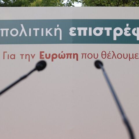 Νέα Αριστερά: Στήριξη 63 πρώην υπουργών και βουλευτών με κείμενο που δόθηκε στη δημοσιότητα - Πρώην στελέχη του ΣΥΡΙΖΑ στην πλειοψηφία τους.