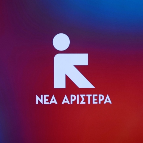 Νέα Αριστερά: Η πολιτική της ΝΔ και του ΕΛΚ κρίσιμο στήριγμα για την άνοδο της ακροδεξιάς
