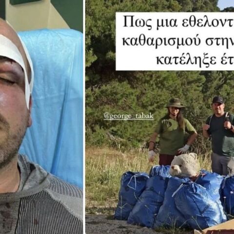 Άγνωστοι επιτέθηκαν και μαχαίρωσαν εθελοντές που καθάριζαν την Πάρνηθα - Η καταγγελία τους και τα ντοκουμέντα του αιματηρού επεισοδίου