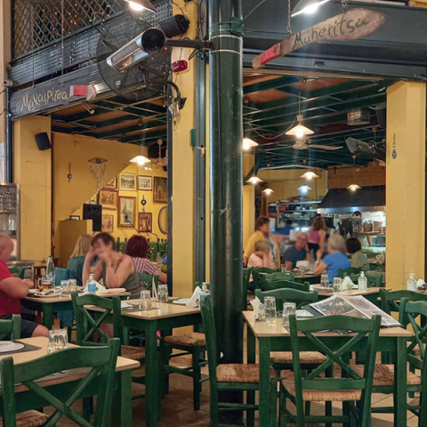 Ταβέρνα Μαχαιρίτσα