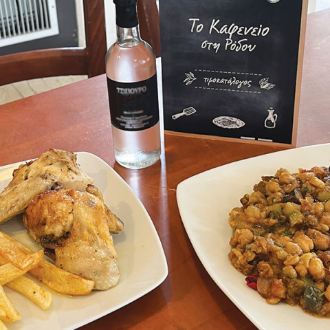 Το καφενείο στη Ρόδου