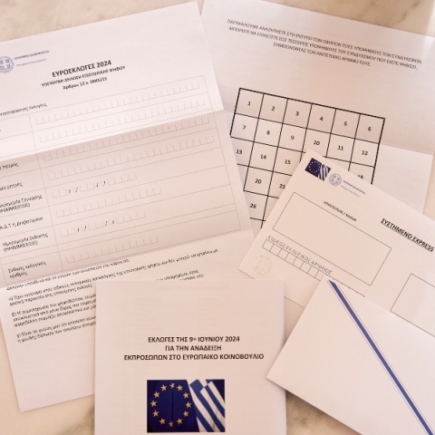 Ευρωεκλογές 2024 Επιστολική ψήφος: Λήγει η προθεσμία αποστολής 