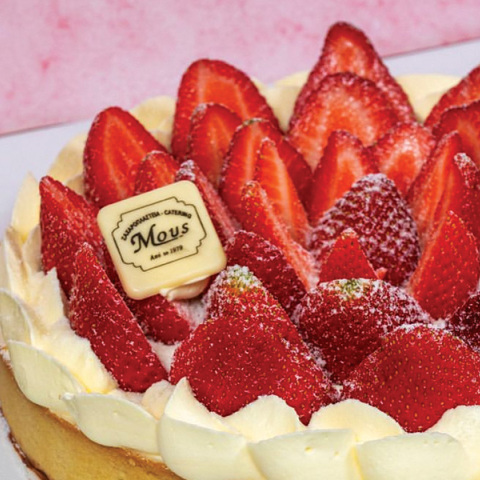 Ζαχαροπλαστεία MOUS Catering