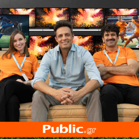 η_φαση_ειναι_public