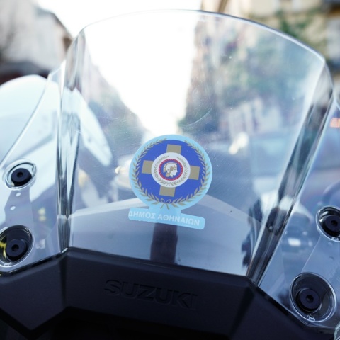 Δημοτική Αστυνομία Αθηναίων