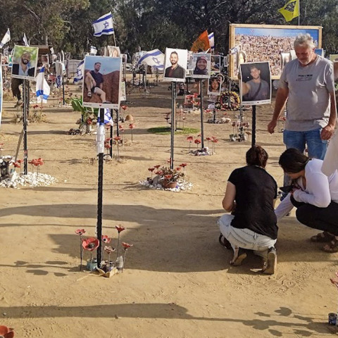 Κιμπούτς Ρέιμ