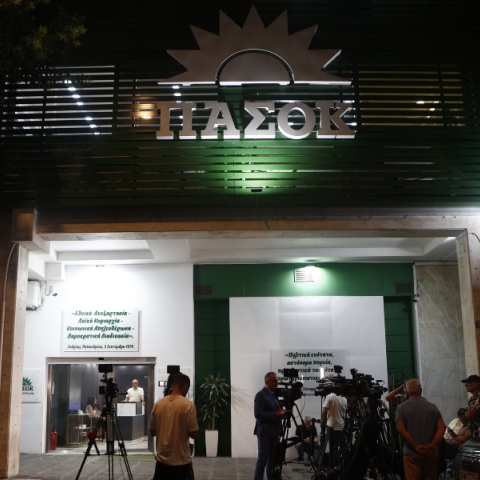 ΠΑΣΟΚ: Δεν πανηγυρίζουμε, αυξάνουμε τη δύναμή μας