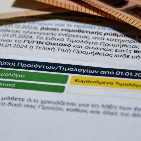 Κάτω από τον μέσο όρο της ΕΕ οι τιμές του ρεύματος στην Ελλάδα - Τα πράσινα τιμολόγια του Ιουνίου χαμηλότερα εκείνων του Ιανουαρίου.