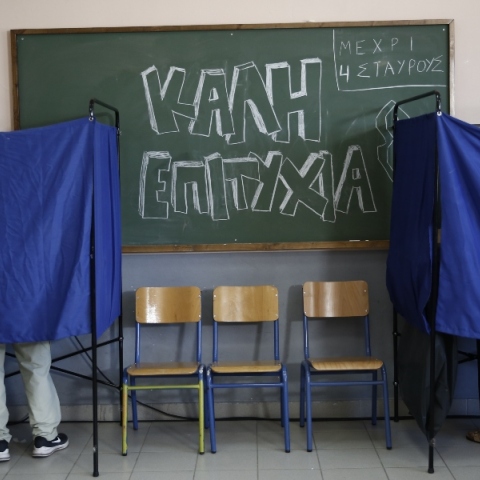 Ένα πάρα πολύ ωραίο εκλογικό αποτέλεσμα 