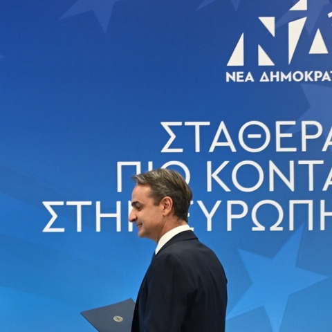 Ο Κυριάκος Μητσοτάκης