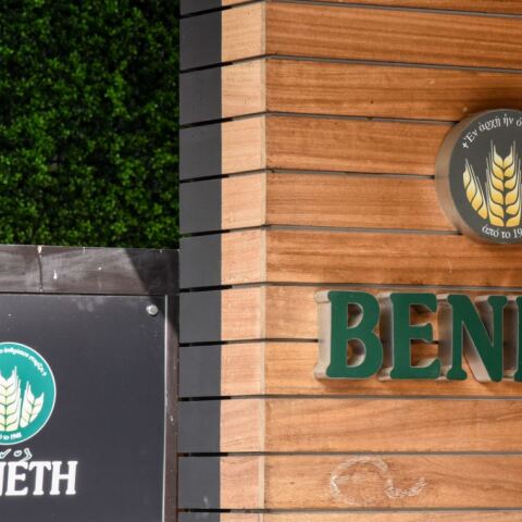 Στην εταιρεία Βενέτη τα Παγωτά Δωδώνη