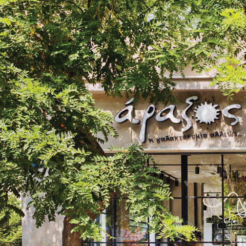 Άραξος: Παγωτό και γιαούρτι που θα σας μείνουν αξέχαστα!