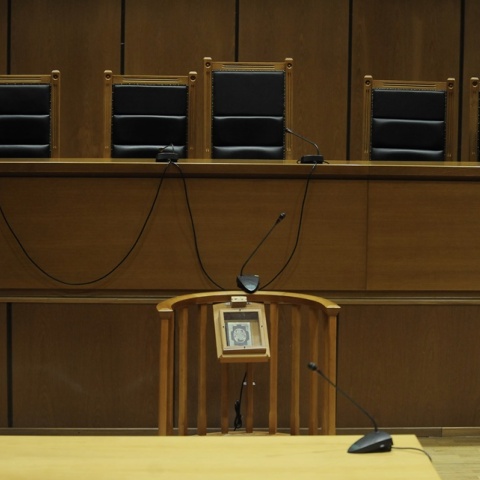 Αίθουσα δικαστηρίου