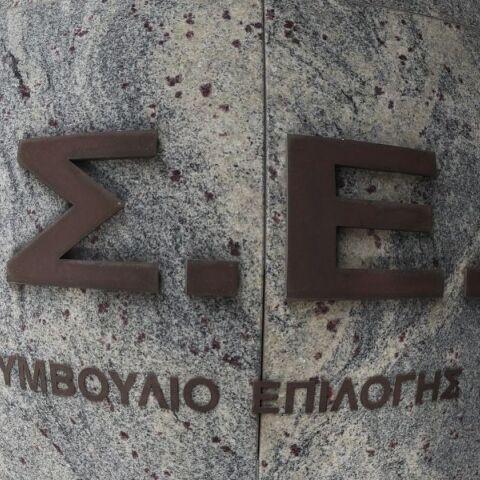 ΑΣΕΠ: Με ψηφιακά εργαλεία η επιτάχυνση των διαδικασιών πρόσληψης - Τα μέτρα που προωθούνται και η δημιουργία ηλεκτρονικής πλατφόρμας. 