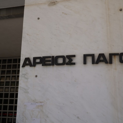Απόστολος Λύτρας