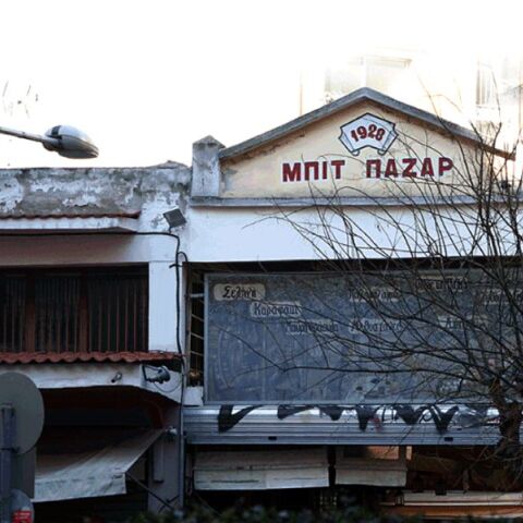 Θεσσαλονίκη: Άμεσα πρέπει να ληφθούν μέτρα ασφαλείας στο Μπιτ Παζάρ, αποφαίνεται έκθεση της πολεοδομίας - Αποκλείστηκε σημείο της διατηρητέας αγοράς. 