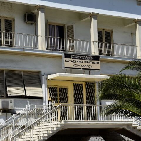 Δολοφονία στις φυλακές Κορυδαλλού: Μαχαίρωσε τον συγκρατούμενό του επειδή διαφωνούσαν για τη θερμοκρασία στο κλιματιστικό -Το χρονικό της συμπλοκής. 