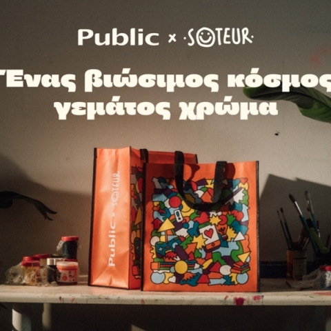 Public