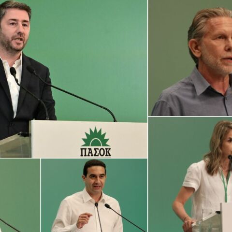 ΠΑΣΟΚ: Εκλογές στις 6 Οκτωβρίου με υποψήφιους Νίκο Ανδρουλάκη, Παύλο Γερουλάνο, Χάρη Δούκα, Μιλένα Αποστολάκη και Μιχάλη Κατρίνη