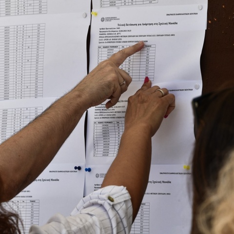 Γονείς και υποψήφιοι ενημερώνονται για τις βαθμολογίες των Πανελληνίων 2024 από τα ανηρτημένα αποτελέσματα σε σχολείο