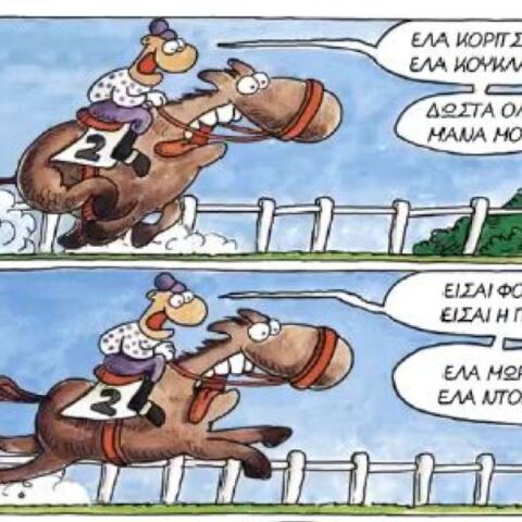 arkas1