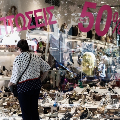 Θερινές εκπτώσεις 2024: Πότε ξεκινούν 