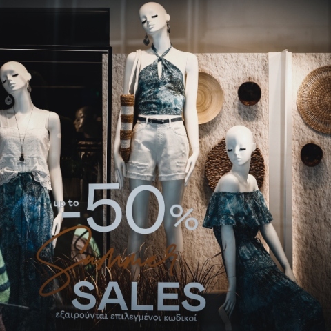 Θερινές εκπτώσεις 2024: Ποια Κυριακή θα είναι ανοιχτά τα μαγαζιά