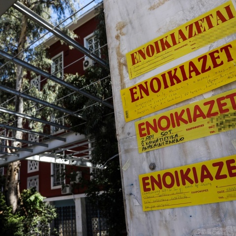 Ενοικιαστήρια για φοιτητικά σπίτια έξω από το Πάντειο