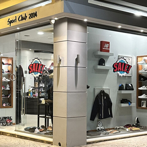 Sport Club 2004: Επιλεγμένα αθλητικά και casual brands