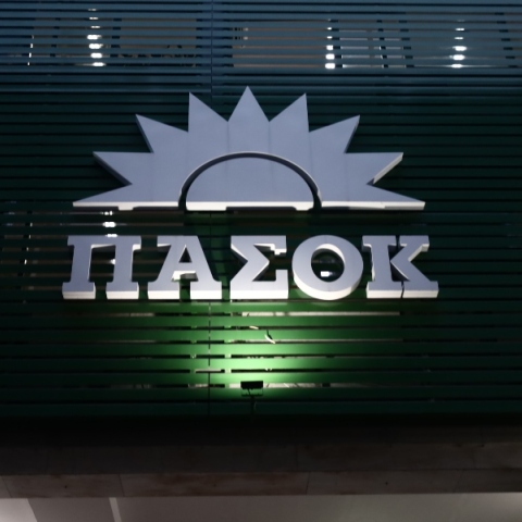 Κύκλωμα εκβιαστών: Το ΠΑΣΟΚ ανέστειλε την κομματική ιδιότητα 2 μελών