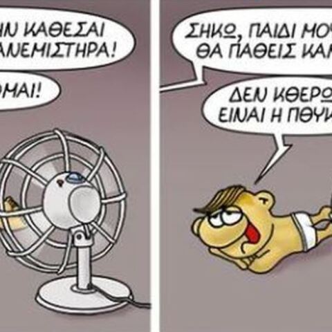 arkas1