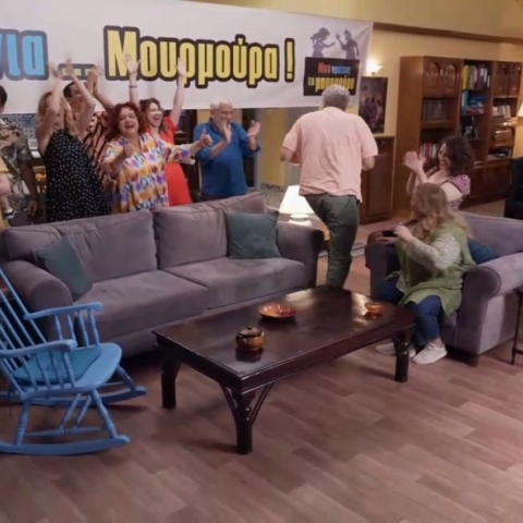 Μην αρχίζεις τη μουρμούρα: Φινάλε για τη σειρά μετά από 11 χρόνια 