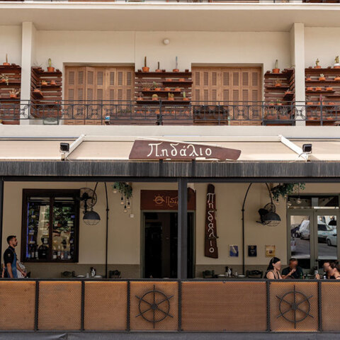 Πηδάλιο: Δημιουργική ελληνική κουζίνα από εκλεκτές τοπικές πρώτες ύλες