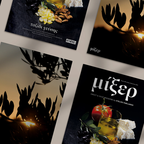 Στέλιος Παρλιάρος 