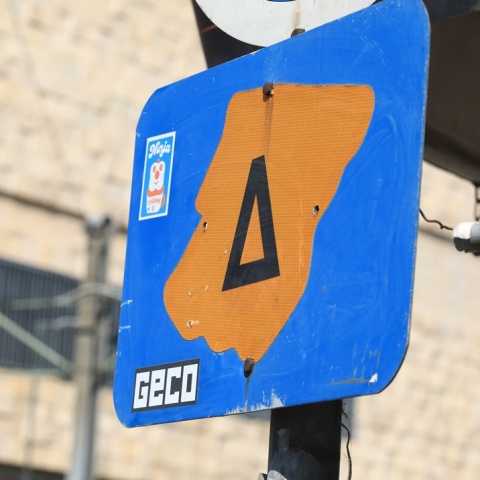 Σήμα Δακτυλίου στο κέντρο της Αθήνας