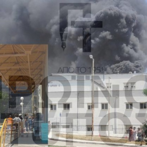 Φωτιά δίπλα στο Νοσοκομείο Δράμας