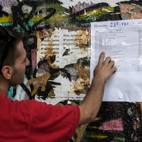 Ανακοίνωση των Βάσεων έξω από σχολείο και μαθητής που κοιτά τα αποτελέσματα