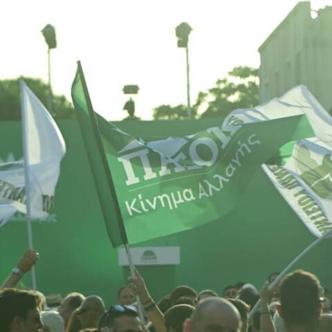 Θέλει η κεντροαριστερά μεταρρυθμίσεις;