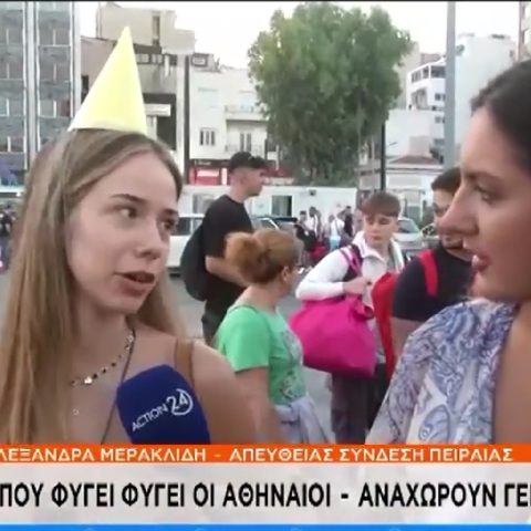 Η viral δήλωση νεαρής που μόλις χώρισε και πάει στην Πάρο διακοπές