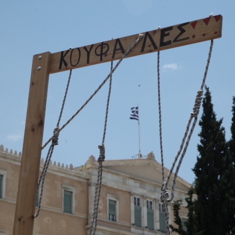 Podcast «50 χρόνια Μεταπολίτευση»: Νίκος Παναγιώτου και Χρήστος Φραγκονικολόπουλος συζητούν με την επίκουρη καθηγήτρια Λαμπρινή Ρόρη για την πολιτική και τη βία στην Ελλάδα.