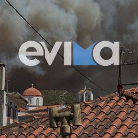 Φωτιά τώρα στην Εύβοια κοντά σε σπίτια