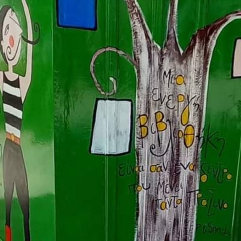 Σκάλα Πάτμου: Ένα παλιό περίπτερο μετατράπηκε σε μια ξεχωριστή δανειστική βιβλιοθήκη 