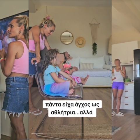 Βασιλική Μιλλούση: Οι αντιδράσεις ενώ αγωνίζεται ο Λευτέρης Πετρούνιας