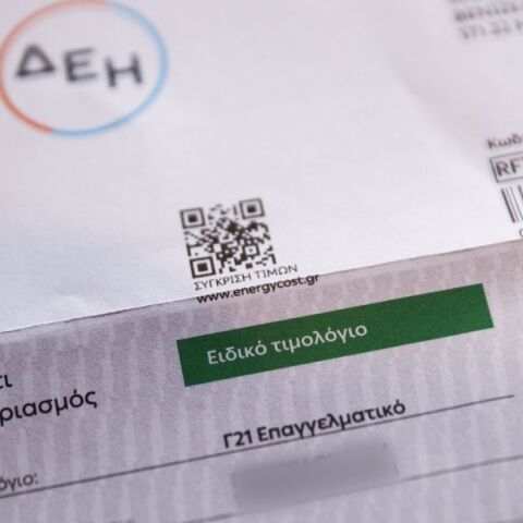 Ηλεκτρικό ρεύμα: Συγκράτηση των τιμών με επιδότηση, ομαλοποίηση της αγοράς και ένταση του ανταγωνισμού - Τα στοιχεία της Ρυθμιστικής Αρχής.