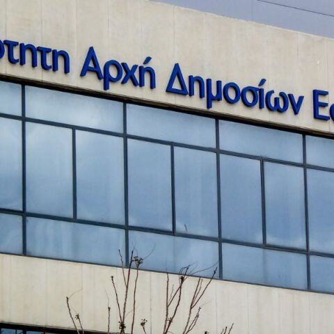 ΑΑΔΕ: Σε εφαρμογή το ψηφιακό δελτίο αποστολής από 1 Δεκεμβρίου 2024 - Για την παρακολούθηση διακίνησης αγαθών σε πραγματικό χρόνο.